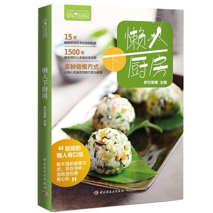 Practical Cookbook For Home